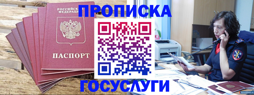 форма 3 в Агиделе